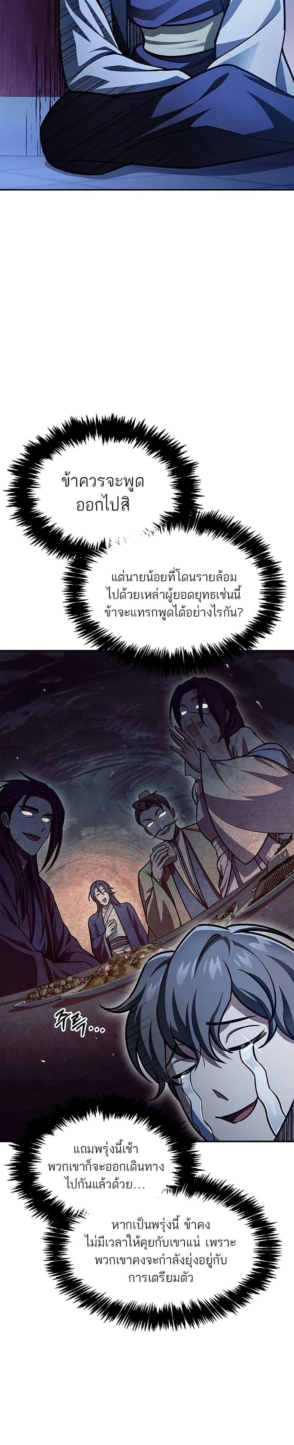 Manga-lc-com อ่านมังงะ อ่านการ์ตูน ออนไลน์ ฟรี Heavenly Grand Archive’s Young Master ตอนที่ 1 2 3 4 5 6 7 8 9 10 11 12 13 14 ฟรี ไม่มีโฆษณา Manga-lc - อ่าน มังงะ อ่าน การ์ตูน ออนไลน์ อ่านมังงะ ฟรี