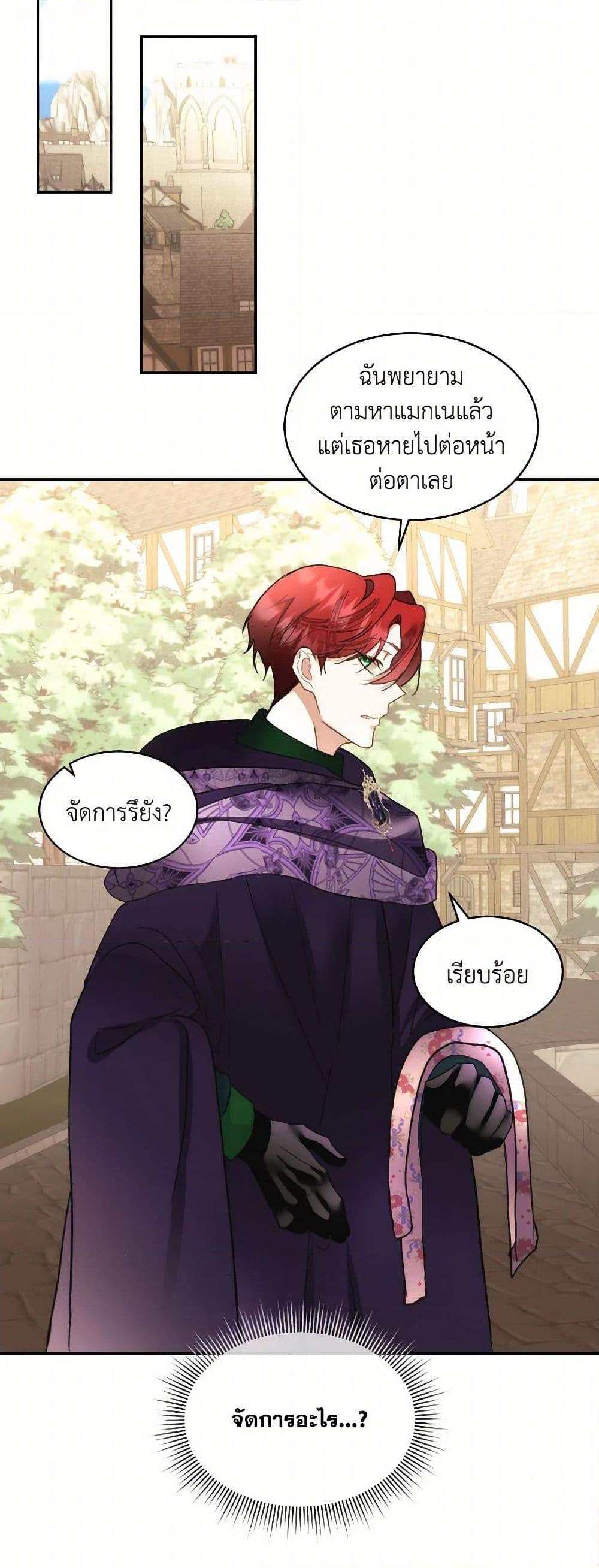 Manga-lc-com อ่านมังงะ อ่านการ์ตูน ออนไลน์ ฟรี Fostering the Male Lead ตอนที่ 1 2 3 4 5 6 7 8 9 10 11 12 13 14 ฟรี ไม่มีโฆษณา Manga-lc - อ่าน มังงะ อ่าน การ์ตูน ออนไลน์ อ่านมังงะ ฟรี