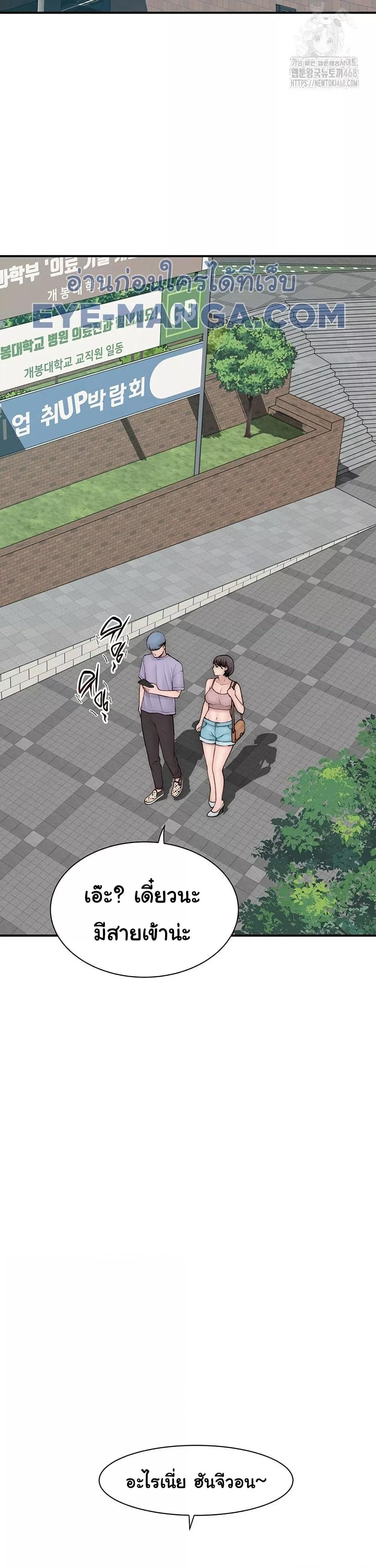 Doujin-Lc- อ่าน โดจิน มังฮวา เกาหลี ญี่ปุ่น จีน แปลไทย Addicted to My Stepmom ตอนที่ 1 2 3 4 5 6 7 8 9 10 11 12 13 14 ฟรี ไม่มีโฆษณา อ่าน โดจิน Manhwa เกาหลี ญี่ปุ่น จีน เรามีครบ คัดมาให้เน้นๆ โดจิน 18+ รับประกันความฟินโดย  Doujin Lc