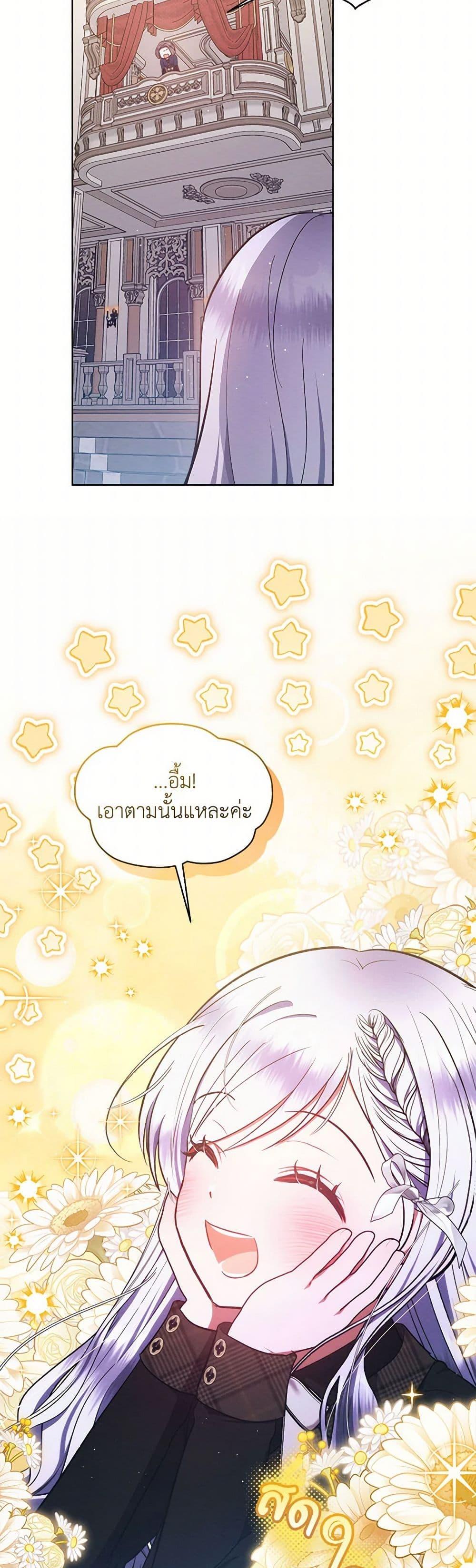 Manga-lc-com อ่านมังงะ อ่านการ์ตูน ออนไลน์ ฟรี Lady Baby Is a Revenge Maker ตอนที่ 1 2 3 4 5 6 7 8 9 10 11 12 13 14 ฟรี ไม่มีโฆษณา Manga-lc - อ่าน มังงะ อ่าน การ์ตูน ออนไลน์ อ่านมังงะ ฟรี