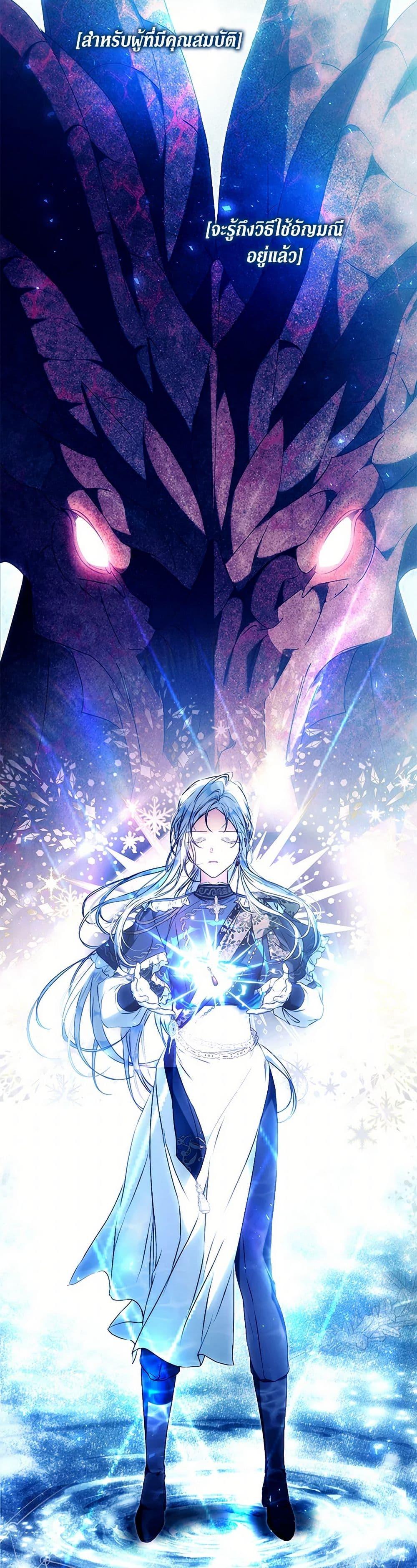 Manga-lc-com อ่านมังงะ อ่านการ์ตูน ออนไลน์ ฟรี I Became the Wife of the Male Lead ตอนที่ 1 2 3 4 5 6 7 8 9 10 11 12 13 14 ฟรี ไม่มีโฆษณา Manga-lc - อ่าน มังงะ อ่าน การ์ตูน ออนไลน์ อ่านมังงะ ฟรี