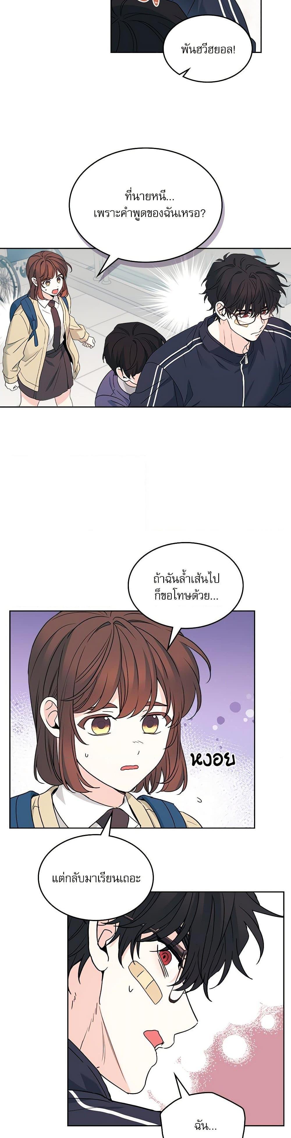 Manga-lc-com อ่านมังงะ อ่านการ์ตูน ออนไลน์ ฟรี My Life as an Internet Novel ตอนที่ 1 2 3 4 5 6 7 8 9 10 11 12 13 14 ฟรี ไม่มีโฆษณา Manga-lc - อ่าน มังงะ อ่าน การ์ตูน ออนไลน์ อ่านมังงะ ฟรี