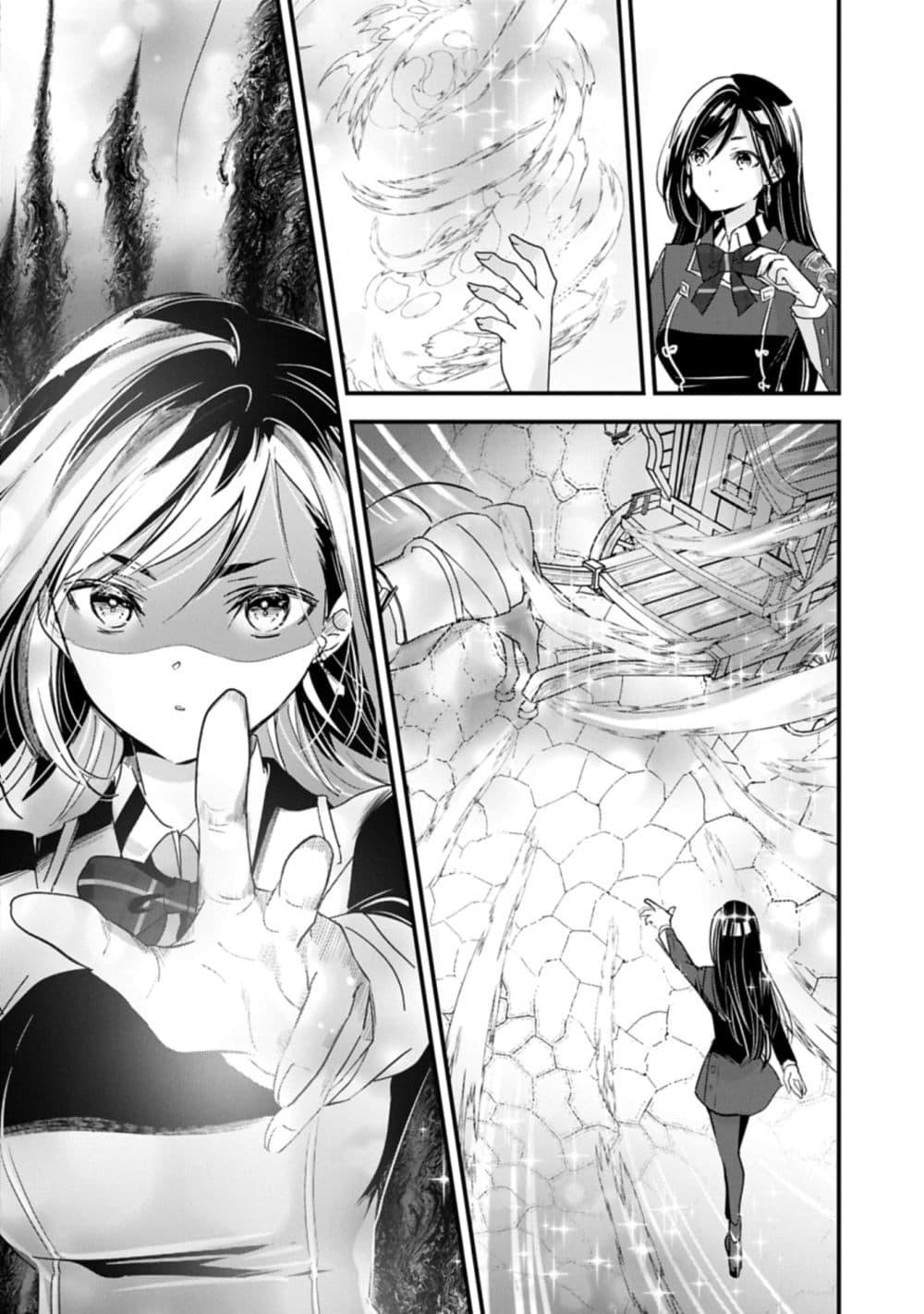 Manga-lc-com อ่านมังงะ อ่านการ์ตูน ออนไลน์ ฟรี I Was Transferred to Another World and Became a Teacher, but I’m Feared as a Witch Aoi-Sensei’s Academy Struggle Log ตอนที่ 1 2 3 4 5 6 7 8 9 10 11 12 13 14 ฟรี ไม่มีโฆษณา Manga-lc - อ่าน มังงะ อ่าน การ์ตูน ออนไลน์ อ่านมังงะ ฟรี