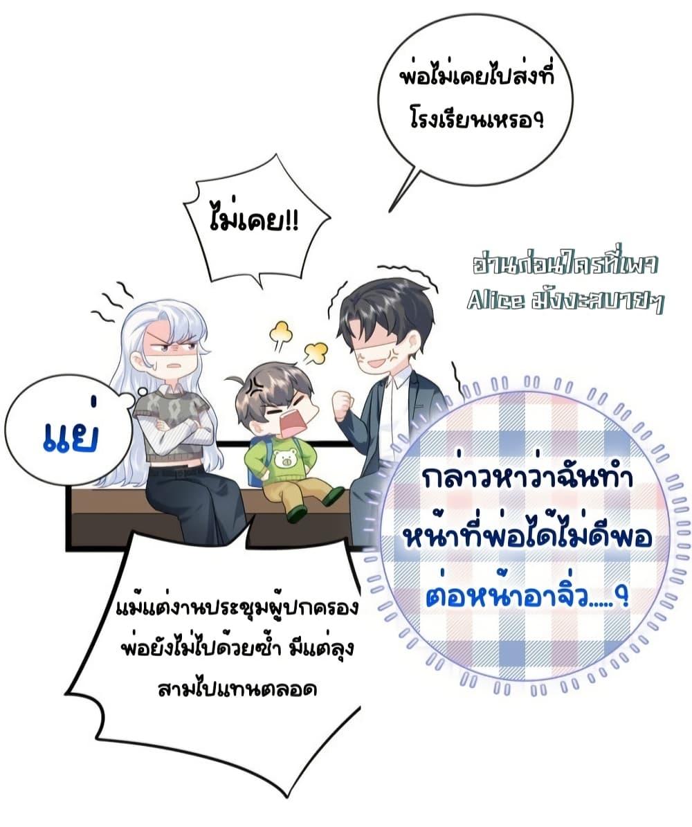 Manga-lc-com อ่านมังงะ อ่านการ์ตูน ออนไลน์ ฟรี TheDragonCubs ตอนที่ 1 2 3 4 5 6 7 8 9 10 11 12 13 14 ฟรี ไม่มีโฆษณา Manga-lc - อ่าน มังงะ อ่าน การ์ตูน ออนไลน์ อ่านมังงะ ฟรี