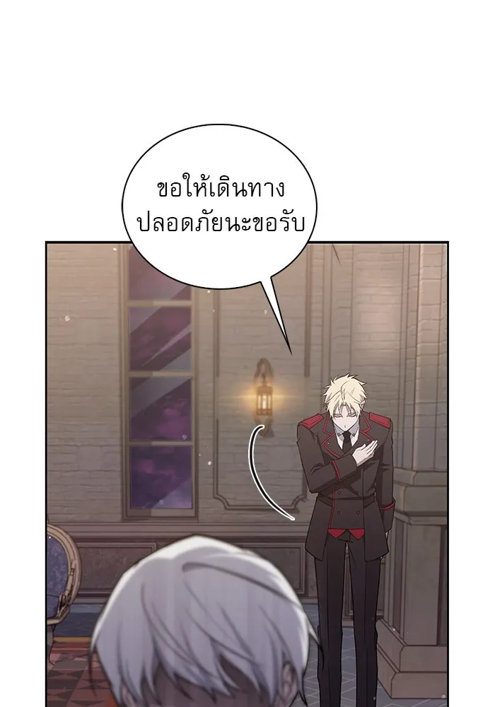 ผมไม่ได้เก่งอย่างที่คิด ตอนที่ 13 รูปที่ 148