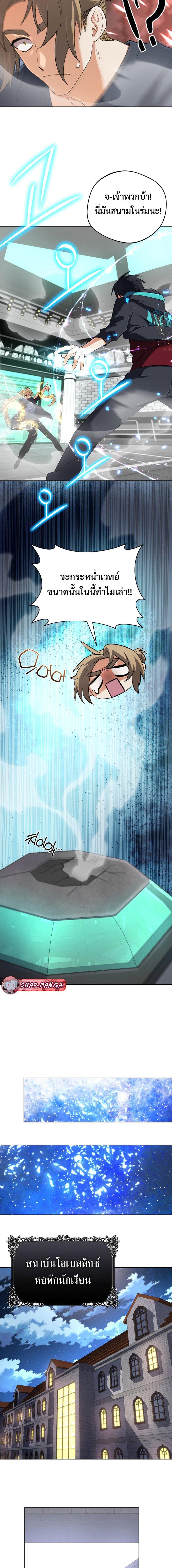 Manga-lc-com อ่านมังงะ อ่านการ์ตูน ออนไลน์ ฟรี The Return of the Mythical Archmage ตอนที่ 1 2 3 4 5 6 7 8 9 10 11 12 13 14 ฟรี ไม่มีโฆษณา Manga-lc - อ่าน มังงะ อ่าน การ์ตูน ออนไลน์ อ่านมังงะ ฟรี