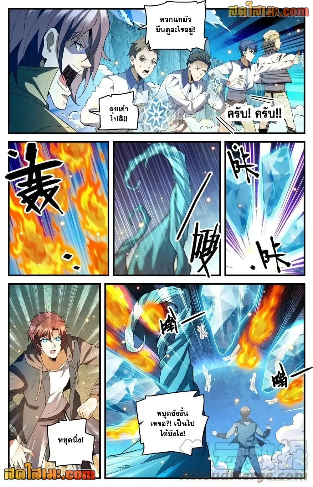 Manga-lc-com อ่านมังงะ อ่านการ์ตูน ออนไลน์ ฟรี Versatile Mage – จอมเวทย์เต็มพิกัด ตอนที่ 1 2 3 4 5 6 7 8 9 10 11 12 13 14 ฟรี ไม่มีโฆษณา Manga-lc - อ่าน มังงะ อ่าน การ์ตูน ออนไลน์ อ่านมังงะ ฟรี