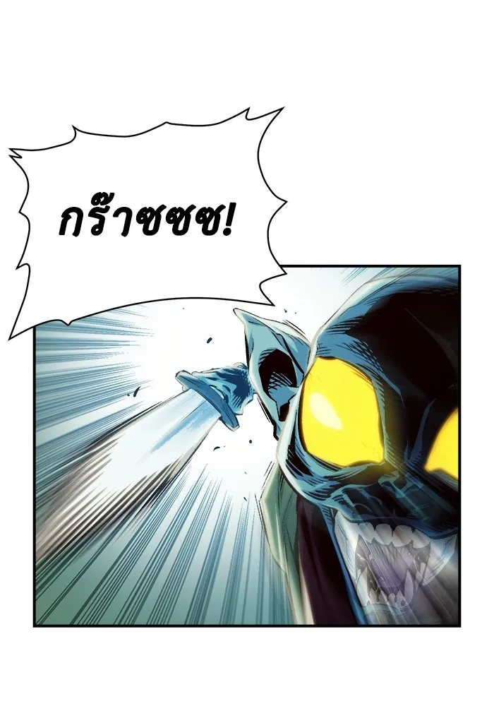 The Lone Necromancer ตอนที่ 2 รูปที่ 98