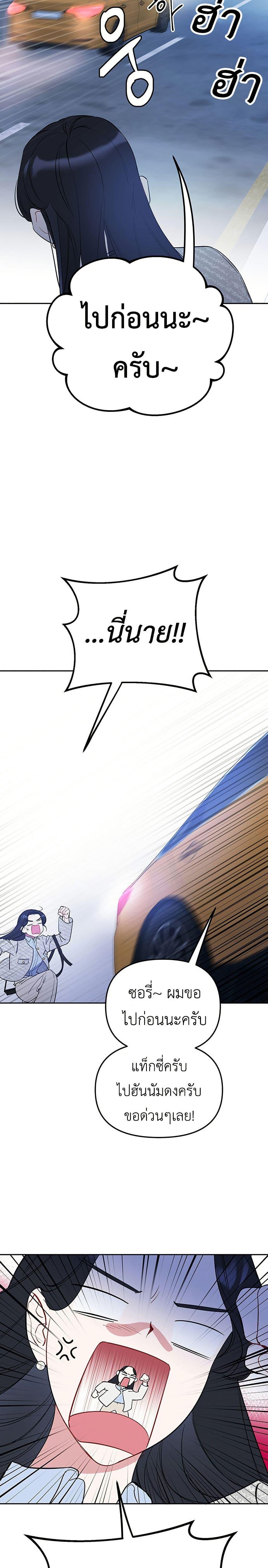 Manga-lc-com อ่านมังงะ อ่านการ์ตูน ออนไลน์ ฟรี Misfortune at Work ตอนที่ 1 2 3 4 5 6 7 8 9 10 11 12 13 14 ฟรี ไม่มีโฆษณา Manga-lc - อ่าน มังงะ อ่าน การ์ตูน ออนไลน์ อ่านมังงะ ฟรี