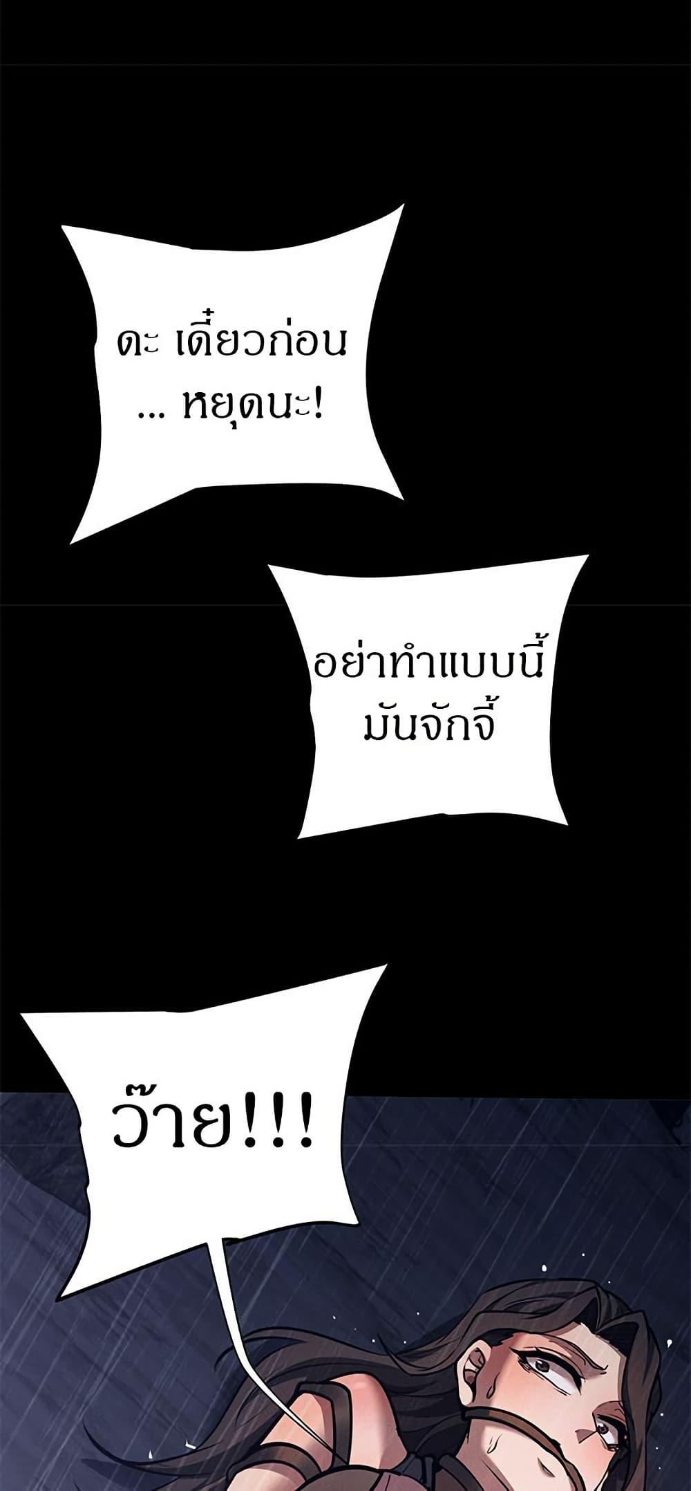 Manga-lc-com อ่านมังงะ อ่านการ์ตูน ออนไลน์ ฟรี Full-Time Swordsman ตอนที่ 1 2 3 4 5 6 7 8 9 10 11 12 13 14 ฟรี ไม่มีโฆษณา Manga-lc - อ่าน มังงะ อ่าน การ์ตูน ออนไลน์ อ่านมังงะ ฟรี