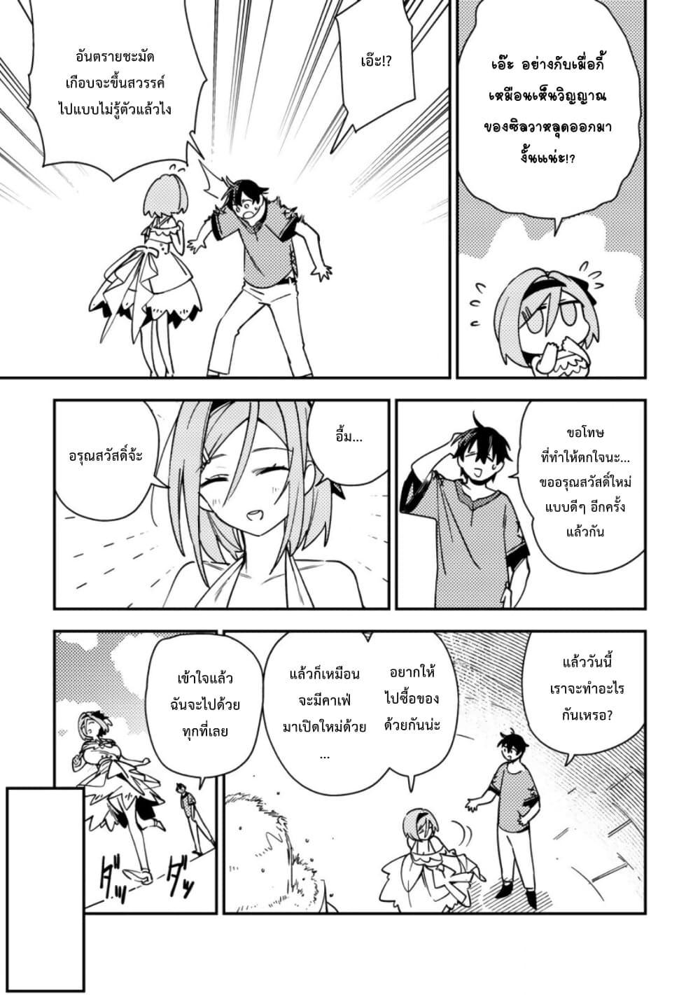 Manga-lc-com อ่านมังงะ อ่านการ์ตูน ออนไลน์ ฟรี Game Chishiki de Saikyou ni Natta Mob Heishi wa, Shin no Jitsuryoku wo Kakushitai ตอนที่ 1 2 3 4 5 6 7 8 9 10 11 12 13 14 ฟรี ไม่มีโฆษณา Manga-lc - อ่าน มังงะ อ่าน การ์ตูน ออนไลน์ อ่านมังงะ ฟรี