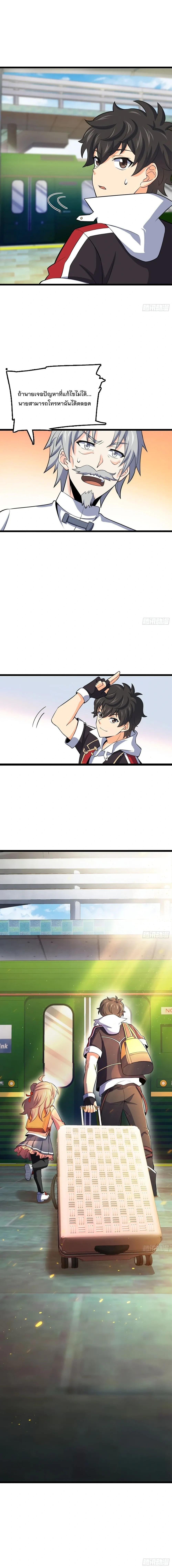 Manga-lc-com อ่านมังงะ อ่านการ์ตูน ออนไลน์ ฟรี Spare Me, Great Lord! ตอนที่ 1 2 3 4 5 6 7 8 9 10 11 12 13 14 ฟรี ไม่มีโฆษณา Manga-lc - อ่าน มังงะ อ่าน การ์ตูน ออนไลน์ อ่านมังงะ ฟรี