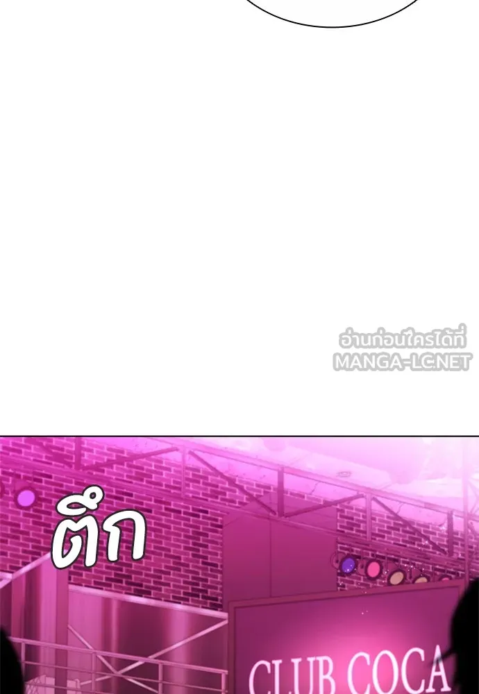 อัยการสายโหด ตอนที่ 14 รูปที่ 12