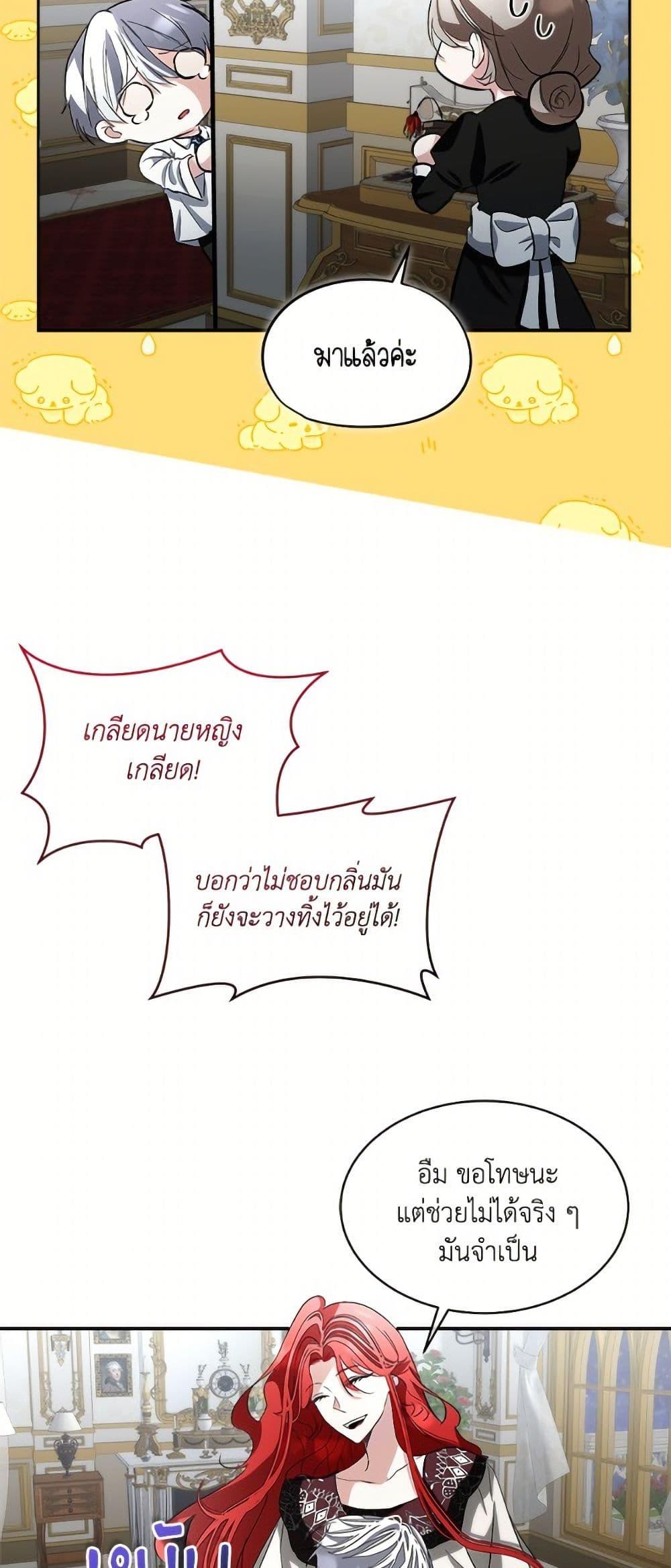 Manga-lc-com อ่านมังงะ อ่านการ์ตูน ออนไลน์ ฟรี Fostering the Male Lead ตอนที่ 1 2 3 4 5 6 7 8 9 10 11 12 13 14 ฟรี ไม่มีโฆษณา Manga-lc - อ่าน มังงะ อ่าน การ์ตูน ออนไลน์ อ่านมังงะ ฟรี