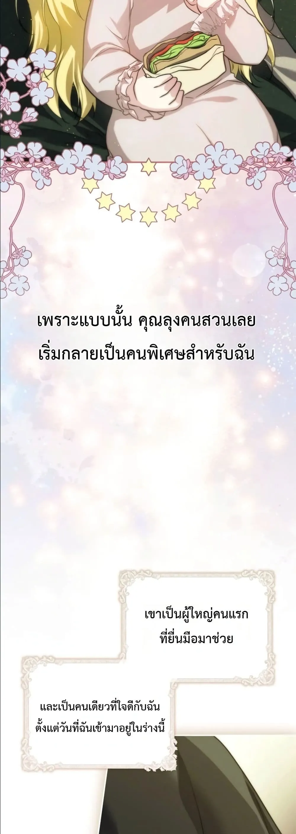 Manga-lc-com อ่านมังงะ อ่านการ์ตูน ออนไลน์ ฟรี I Am the 5-Year-Old Spy Who Kidnapped the Villain ตอนที่ 1 2 3 4 5 6 7 8 9 10 11 12 13 14 ฟรี ไม่มีโฆษณา Manga-lc - อ่าน มังงะ อ่าน การ์ตูน ออนไลน์ อ่านมังงะ ฟรี