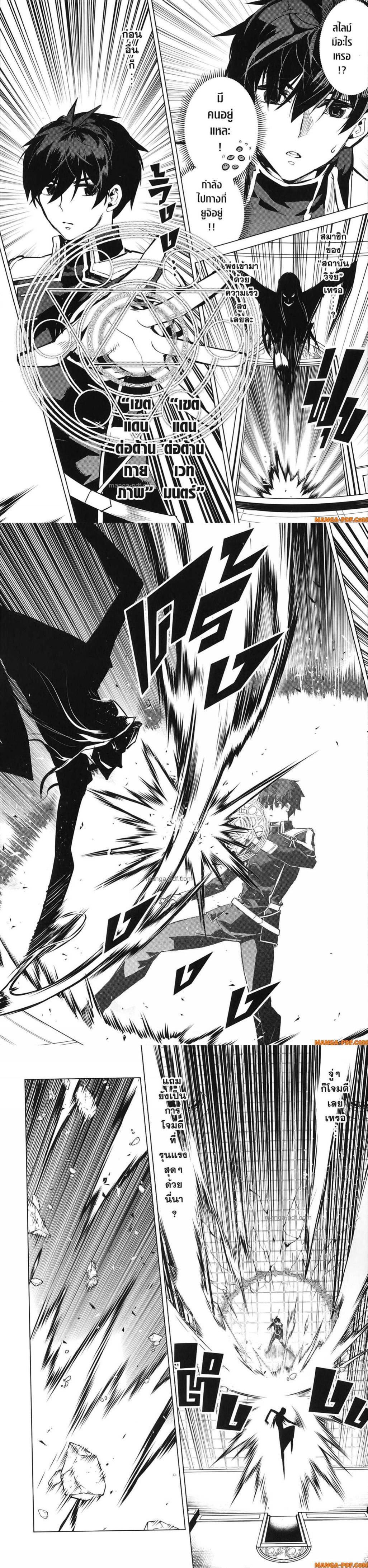 Manga-lc-com อ่านมังงะ อ่านการ์ตูน ออนไลน์ ฟรี Tensei Kenja no Isekai Life ตอนที่ 1 2 3 4 5 6 7 8 9 10 11 12 13 14 ฟรี ไม่มีโฆษณา Manga-lc - อ่าน มังงะ อ่าน การ์ตูน ออนไลน์ อ่านมังงะ ฟรี