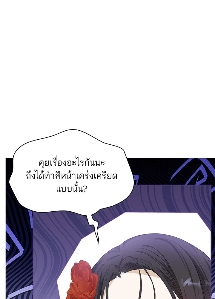 อดีตภรรยาของพระเอกหนุ่มจอมคลั่งรัก ตอนที่ 24 รูปที่ 97