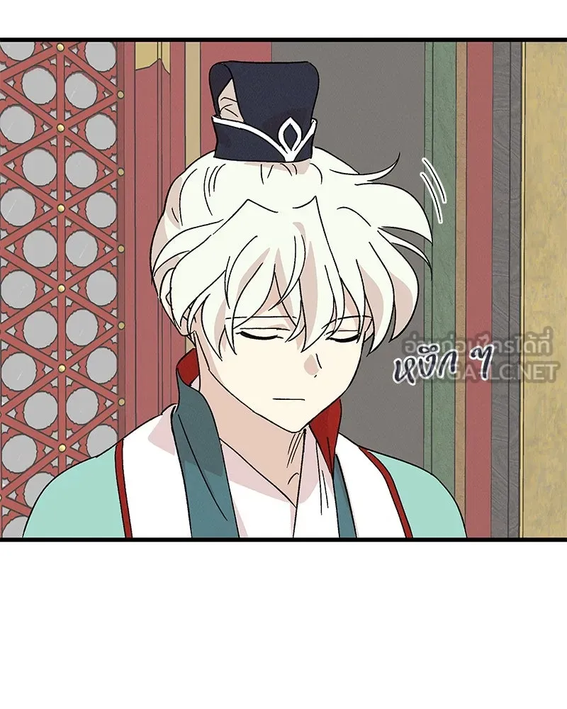 ข้าต้องไม่ใช่พระชายา ตอนที่ 82 รูปที่ 33