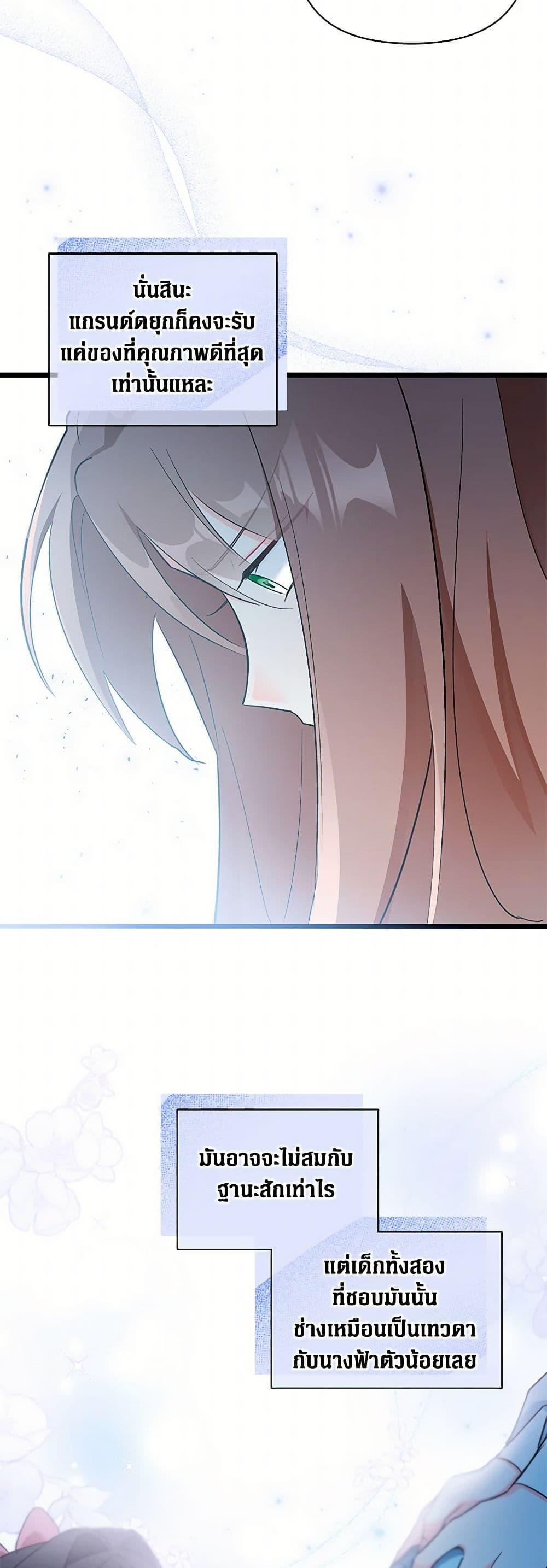 Manga-lc-com อ่านมังงะ อ่านการ์ตูน ออนไลน์ ฟรี Obsessed With Hazel the Sweet Witch ตอนที่ 1 2 3 4 5 6 7 8 9 10 11 12 13 14 ฟรี ไม่มีโฆษณา Manga-lc - อ่าน มังงะ อ่าน การ์ตูน ออนไลน์ อ่านมังงะ ฟรี