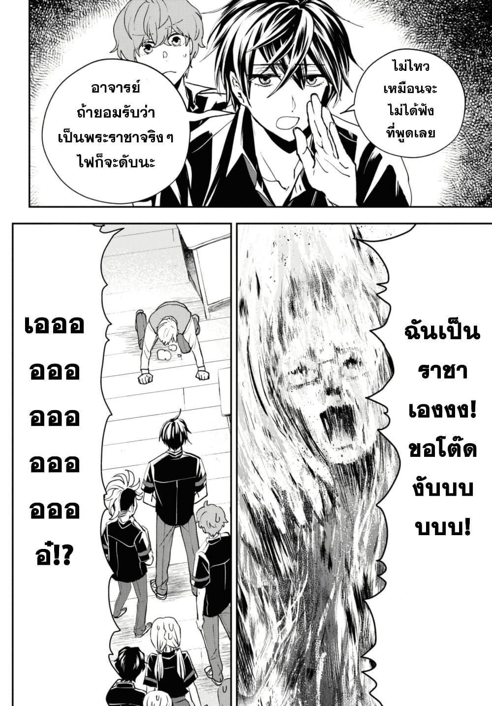 Manga-lc-com อ่านมังงะ อ่านการ์ตูน ออนไลน์ ฟรี Isekai Kaeri no Moto Yuusha desu ga, Death Game ni Makikomaremashita ตอนที่ 1 2 3 4 5 6 7 8 9 10 11 12 13 14 ฟรี ไม่มีโฆษณา Manga-lc - อ่าน มังงะ อ่าน การ์ตูน ออนไลน์ อ่านมังงะ ฟรี