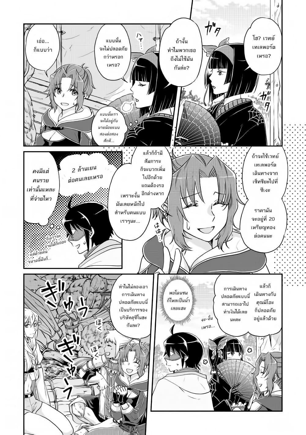 Manga-lc-com อ่านมังงะ อ่านการ์ตูน ออนไลน์ ฟรี Tsuki ga Michibiku Isekai Douchuu ตอนที่ 1 2 3 4 5 6 7 8 9 10 11 12 13 14 ฟรี ไม่มีโฆษณา Manga-lc - อ่าน มังงะ อ่าน การ์ตูน ออนไลน์ อ่านมังงะ ฟรี