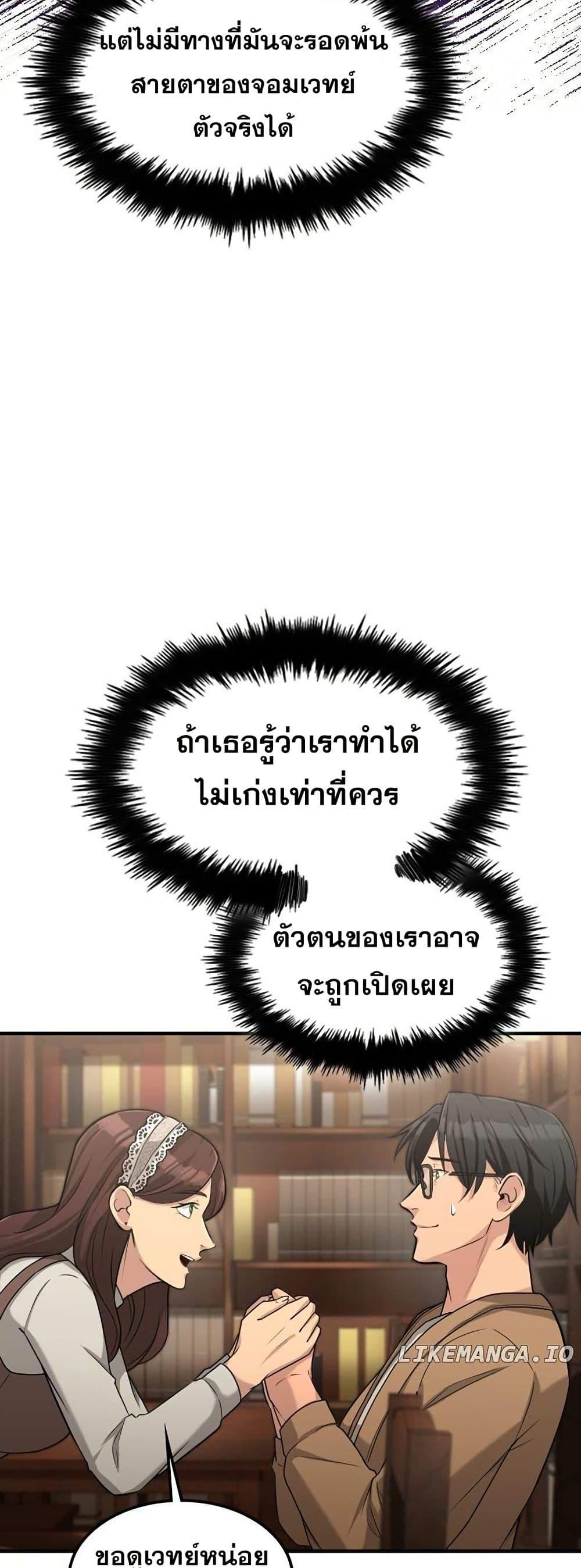 Manga-lc-com อ่านมังงะ อ่านการ์ตูน ออนไลน์ ฟรี Paranoid Mage ตอนที่ 1 2 3 4 5 6 7 8 9 10 11 12 13 14 ฟรี ไม่มีโฆษณา Manga-lc - อ่าน มังงะ อ่าน การ์ตูน ออนไลน์ อ่านมังงะ ฟรี