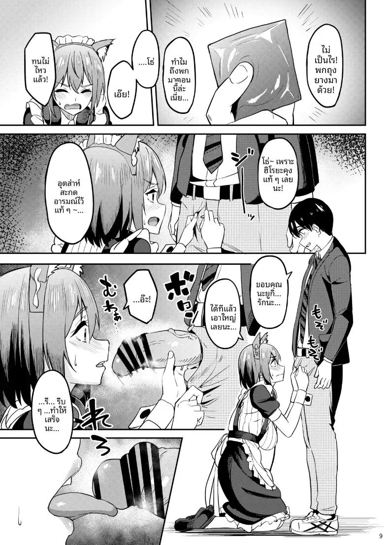Doujin-Lc- อ่าน โดจิน มังฮวา เกาหลี ญี่ปุ่น จีน แปลไทย จะได้แฟร์ๆยังไงล่ะ (Kosuke Haruhito) ตอนที่ 1 2 3 4 5 6 7 8 9 10 11 12 13 14 ฟรี ไม่มีโฆษณา อ่าน โดจิน Manhwa เกาหลี ญี่ปุ่น จีน เรามีครบ คัดมาให้เน้นๆ โดจิน 18+ รับประกันความฟินโดย  Doujin Lc