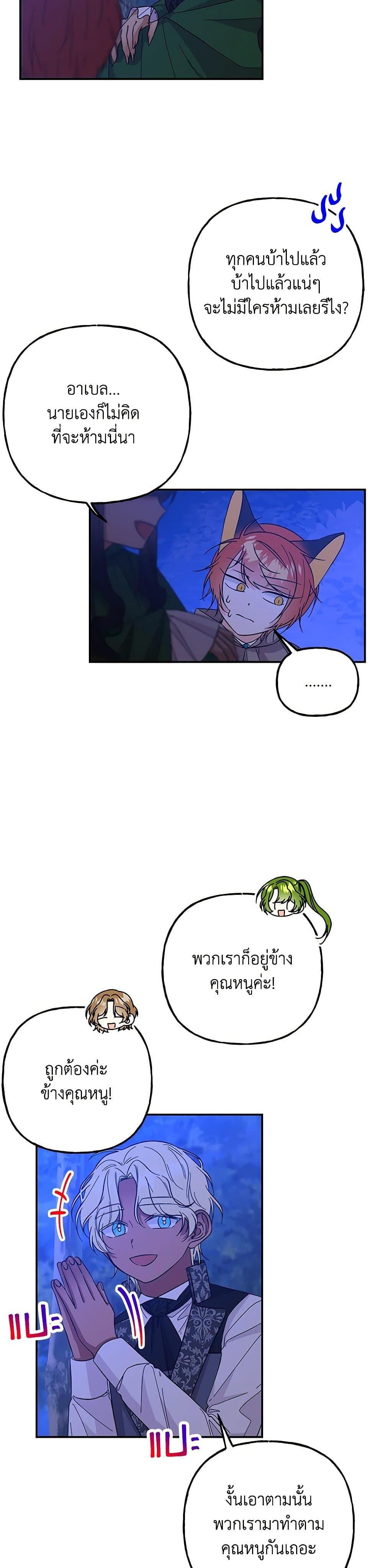 Manga-lc-com อ่านมังงะ อ่านการ์ตูน ออนไลน์ ฟรี Daughter of the Archmage ตอนที่ 1 2 3 4 5 6 7 8 9 10 11 12 13 14 ฟรี ไม่มีโฆษณา Manga-lc - อ่าน มังงะ อ่าน การ์ตูน ออนไลน์ อ่านมังงะ ฟรี