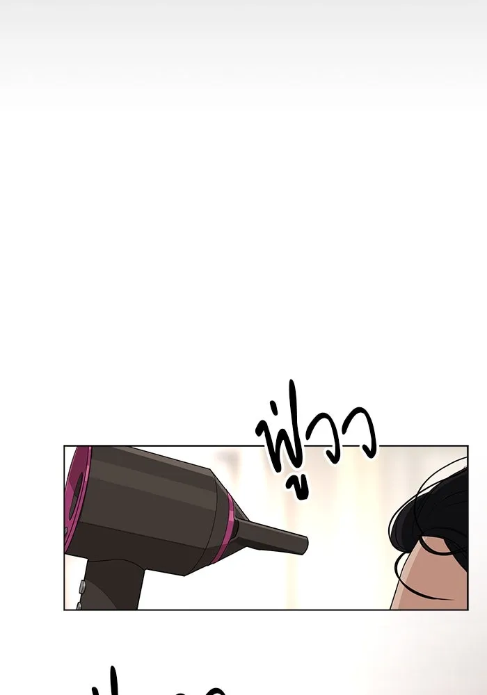 ความรักของอิซอบ ตอนที่ 2 รูปที่ 83