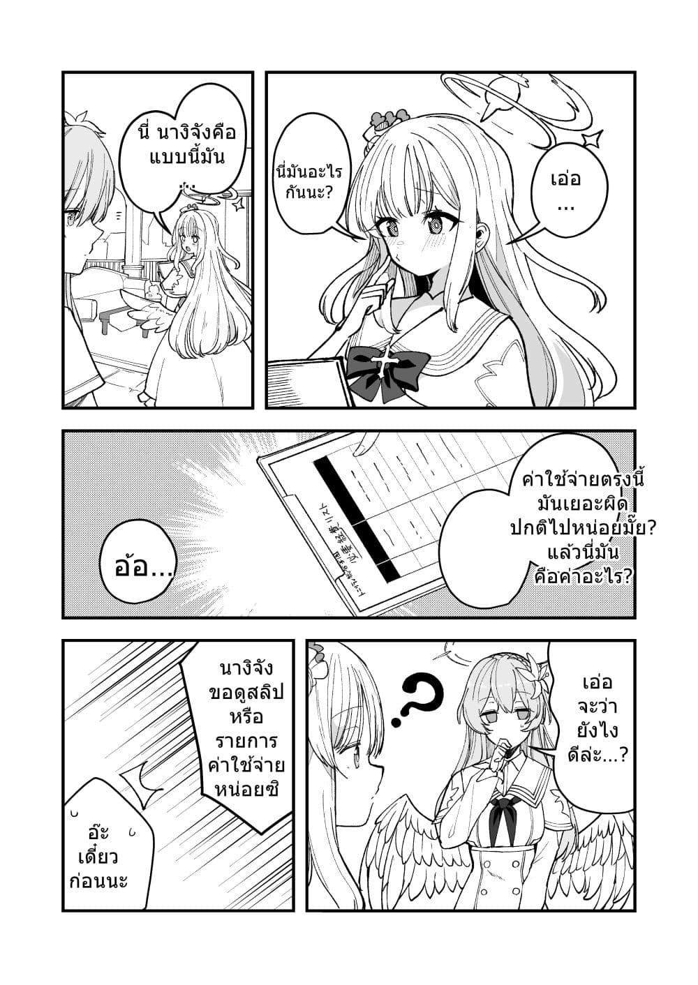 Manga-lc-com อ่านมังงะ อ่านการ์ตูน ออนไลน์ ฟรี Blue archive Tea party Time By yu_cat222 ตอนที่ 1 2 3 4 5 6 7 8 9 10 11 12 13 14 ฟรี ไม่มีโฆษณา Manga-lc - อ่าน มังงะ อ่าน การ์ตูน ออนไลน์ อ่านมังงะ ฟรี