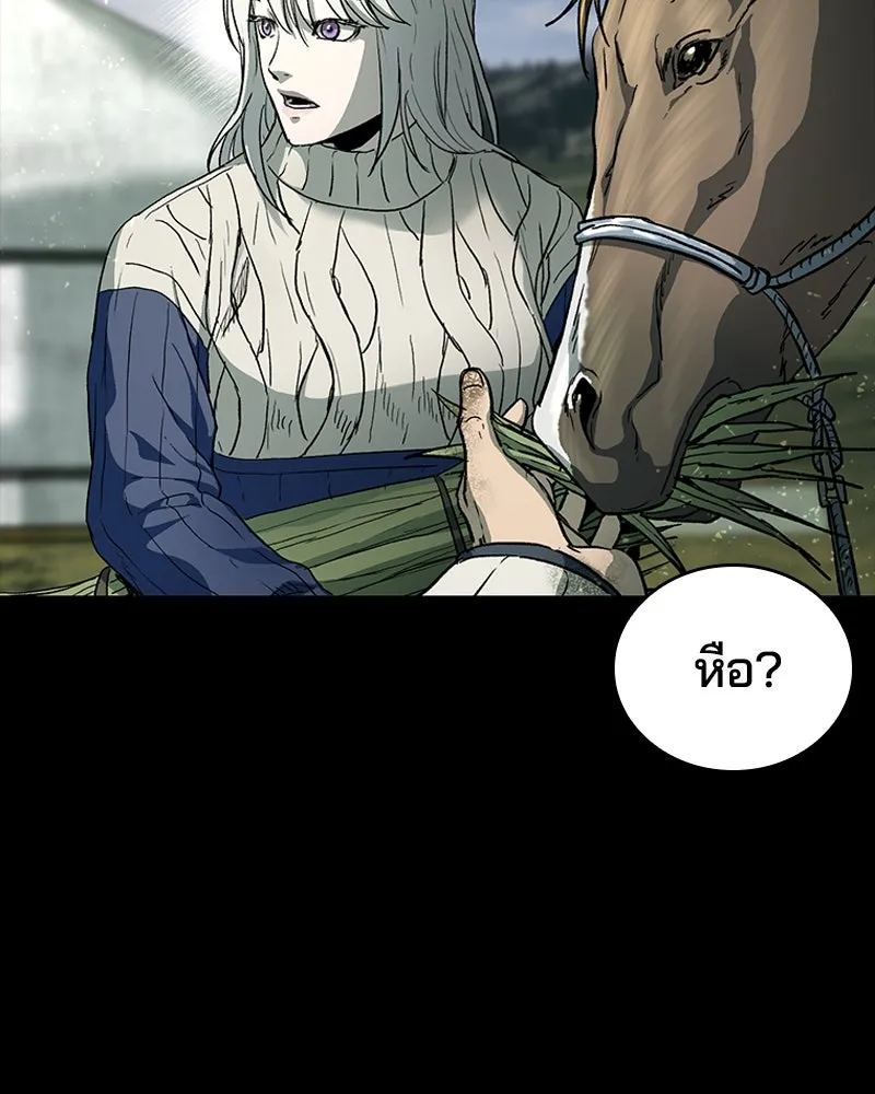 เกาลูน  ซาโรกา ตอนที่ 23 รูปที่ 67