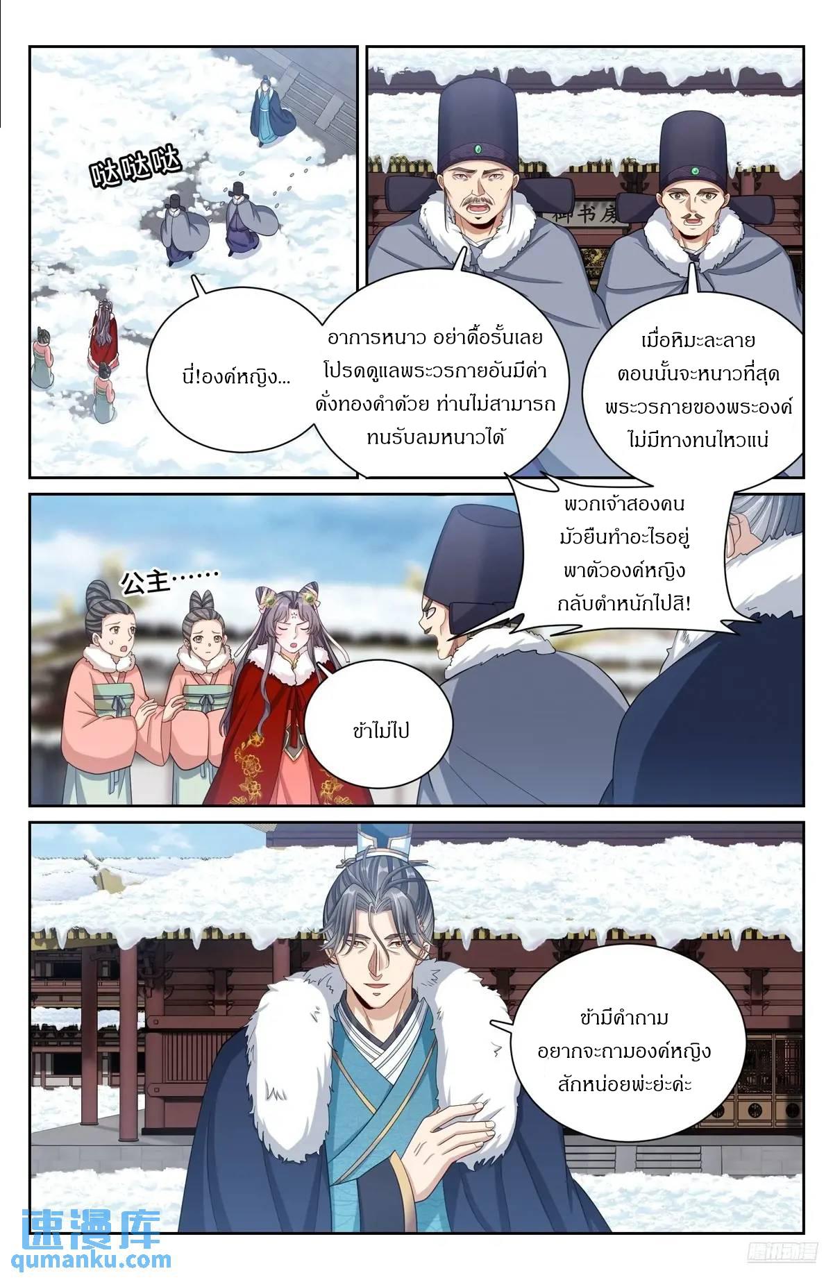 Manga-lc-com อ่านมังงะ อ่านการ์ตูน ออนไลน์ ฟรี Nightwatcher ตอนที่ 1 2 3 4 5 6 7 8 9 10 11 12 13 14 ฟรี ไม่มีโฆษณา Manga-lc - อ่าน มังงะ อ่าน การ์ตูน ออนไลน์ อ่านมังงะ ฟรี