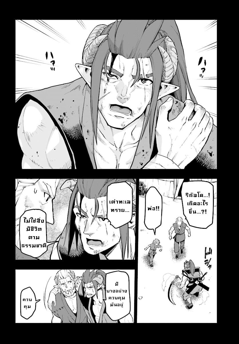 Manga-lc-com อ่านมังงะ อ่านการ์ตูน ออนไลน์ ฟรี Konjiki no Moji Tsukai – Yuusha Yonin ni Makikomareta Unique Cheat ตอนที่ 1 2 3 4 5 6 7 8 9 10 11 12 13 14 ฟรี ไม่มีโฆษณา Manga-lc - อ่าน มังงะ อ่าน การ์ตูน ออนไลน์ อ่านมังงะ ฟรี