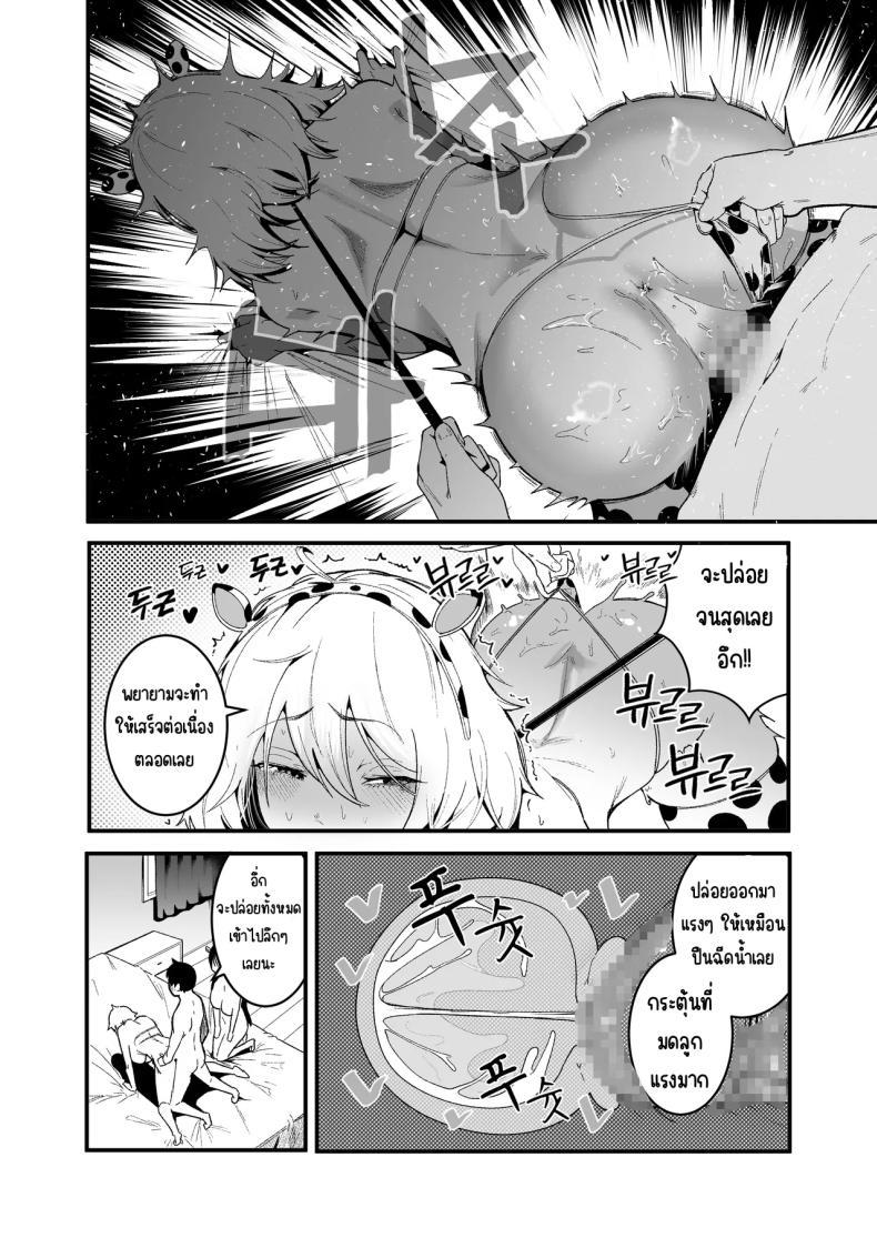 Doujin-Lc- อ่าน โดจิน มังฮวา เกาหลี ญี่ปุ่น จีน แปลไทย ใช้ชีวิตกับ2สาวจอมซน [Boole] ตอนที่ 1 2 3 4 5 6 7 8 9 10 11 12 13 14 ฟรี ไม่มีโฆษณา อ่าน โดจิน Manhwa เกาหลี ญี่ปุ่น จีน เรามีครบ คัดมาให้เน้นๆ โดจิน 18+ รับประกันความฟินโดย  Doujin Lc