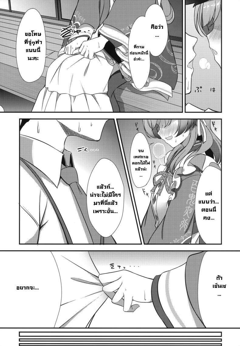 Doujin-Lc- อ่าน โดจิน มังฮวา เกาหลี ญี่ปุ่น จีน แปลไทย เทศกาลพวกเรา (C104) [Koromoya (Hoshino)] Ato No Matsuri (Blue Archive) After Festival ตอนที่ 1 2 3 4 5 6 7 8 9 10 11 12 13 14 ฟรี ไม่มีโฆษณา อ่าน โดจิน Manhwa เกาหลี ญี่ปุ่น จีน เรามีครบ คัดมาให้เน้นๆ โดจิน 18+ รับประกันความฟินโดย  Doujin Lc