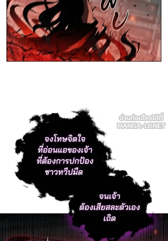 เกิดใหม่ในร่างดยุก ตอนที่ 82 รูปที่ 59