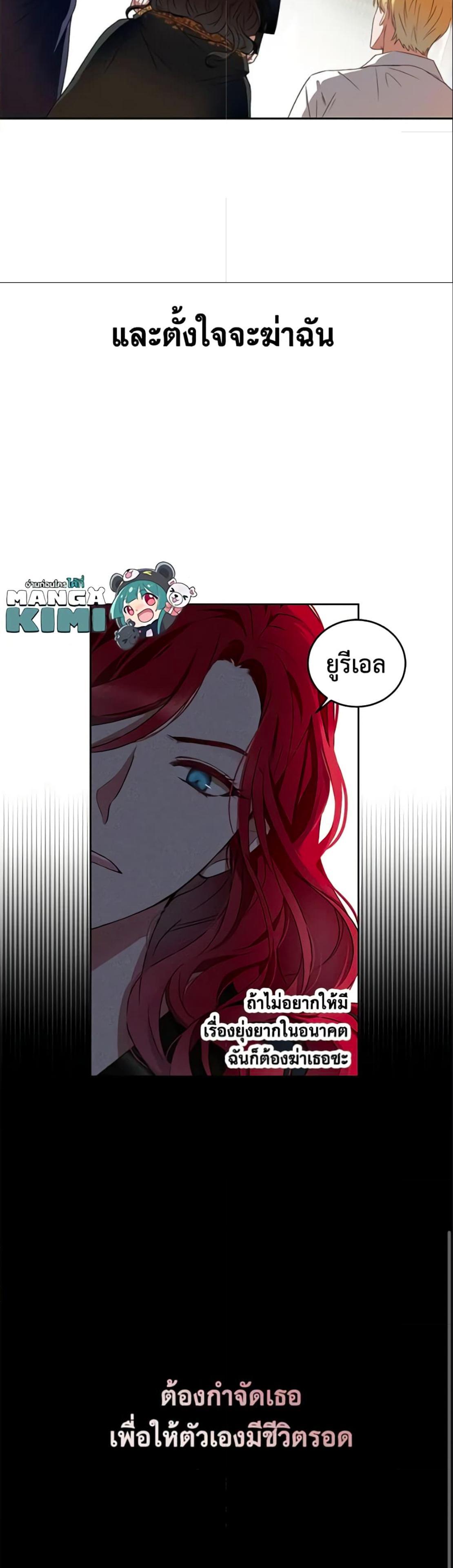 Manga-lc-com อ่านมังงะ อ่านการ์ตูน ออนไลน์ ฟรี I Fell into a Reverse Harem Game! ตอนที่ 1 2 3 4 5 6 7 8 9 10 11 12 13 14 ฟรี ไม่มีโฆษณา Manga-lc - อ่าน มังงะ อ่าน การ์ตูน ออนไลน์ อ่านมังงะ ฟรี