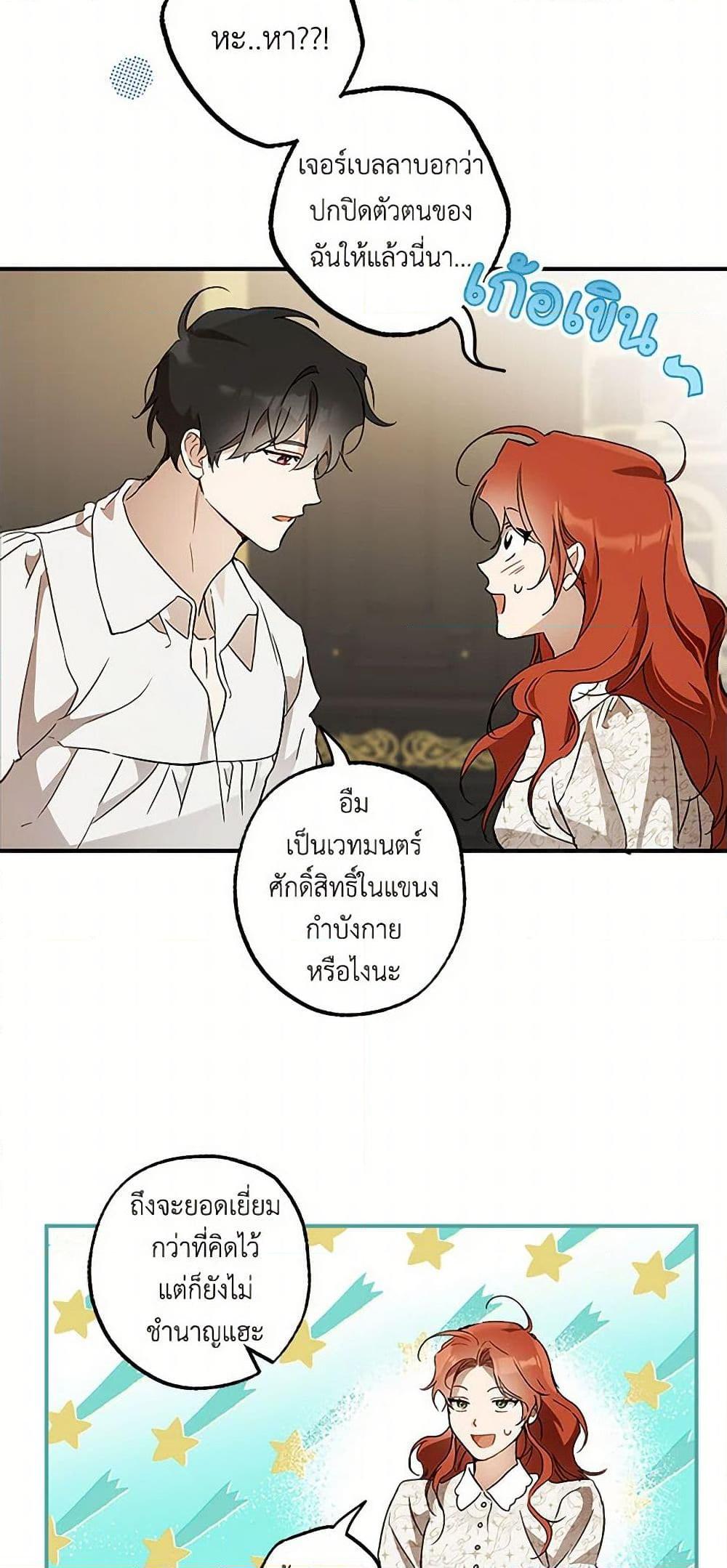 Manga-lc-com อ่านมังงะ อ่านการ์ตูน ออนไลน์ ฟรี It Was All a Mistake ตอนที่ 1 2 3 4 5 6 7 8 9 10 11 12 13 14 ฟรี ไม่มีโฆษณา Manga-lc - อ่าน มังงะ อ่าน การ์ตูน ออนไลน์ อ่านมังงะ ฟรี