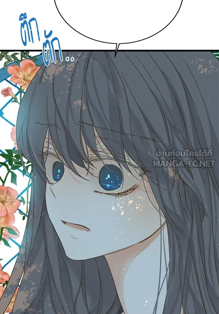 ฉันมันร้าย หรือเพราะโลกไม่น่ารัก ตอนที่ 168 รูปที่ 66