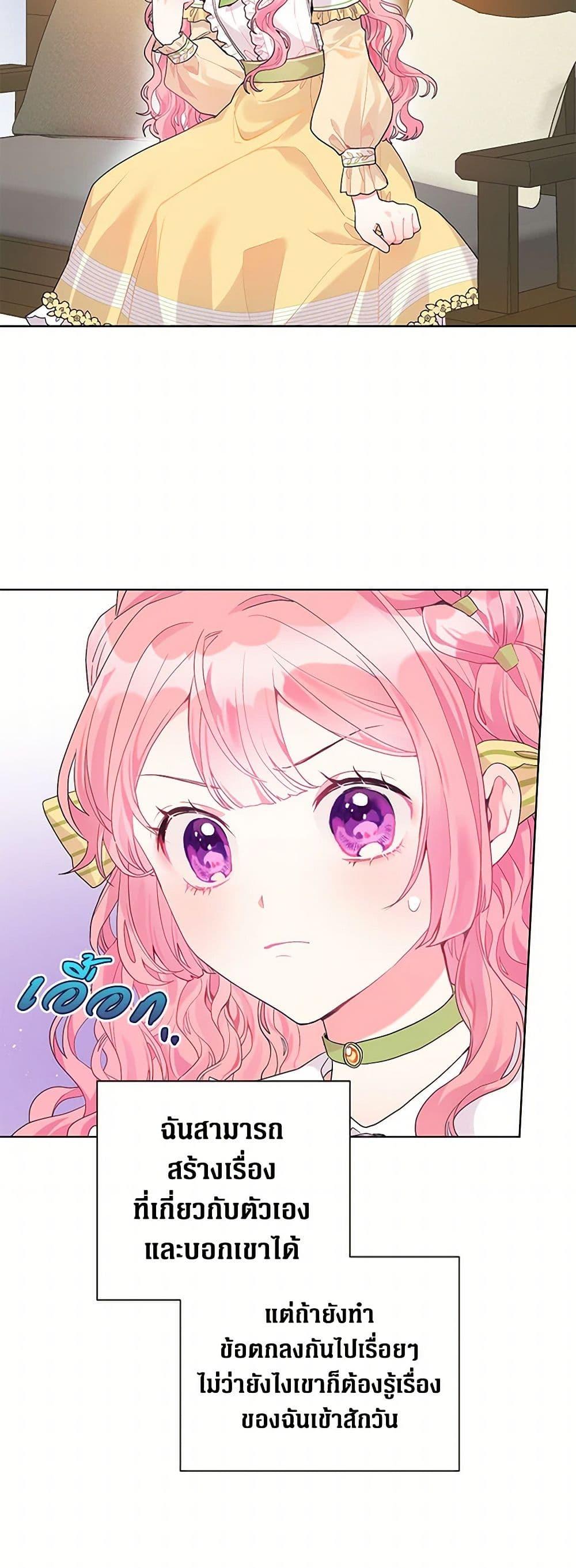 Manga-lc-com อ่านมังงะ อ่านการ์ตูน ออนไลน์ ฟรี The Archvillain’s Daughter-in-Law ตอนที่ 1 2 3 4 5 6 7 8 9 10 11 12 13 14 ฟรี ไม่มีโฆษณา Manga-lc - อ่าน มังงะ อ่าน การ์ตูน ออนไลน์ อ่านมังงะ ฟรี