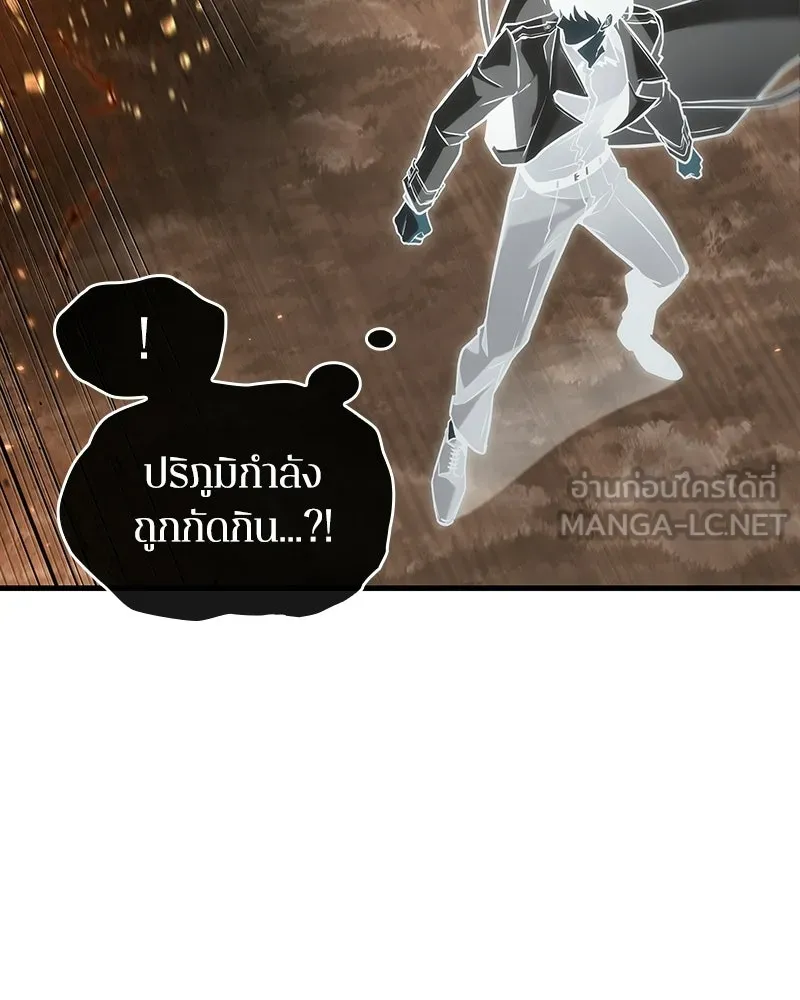 Omniscient Reader อ่านชะตาวันสิ้นโลก ตอนที่ 50 เรื่องเล่าของดกจา (1) รูปที่ 186