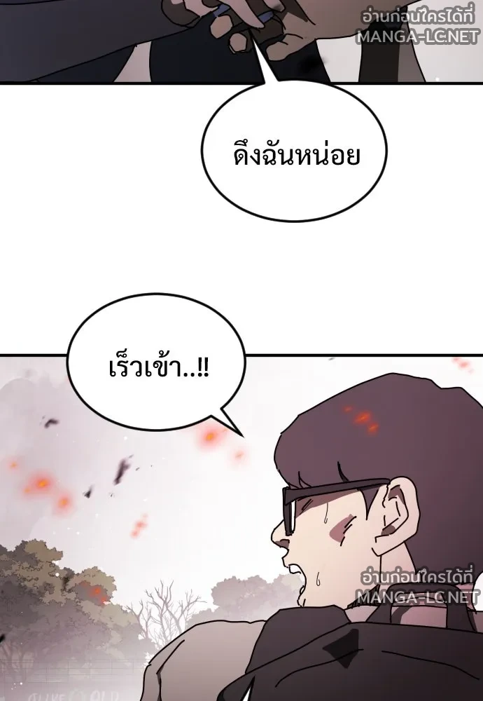 Manga-lc-com อ่านมังงะ อ่านการ์ตูน ออนไลน์ ฟรี วันดีคืนดี โซลก็ ตอนที่ 1 2 3 4 5 6 7 8 9 10 11 12 13 14 ฟรี ไม่มีโฆษณา Manga-lc - อ่าน มังงะ อ่าน การ์ตูน ออนไลน์ อ่านมังงะ ฟรี