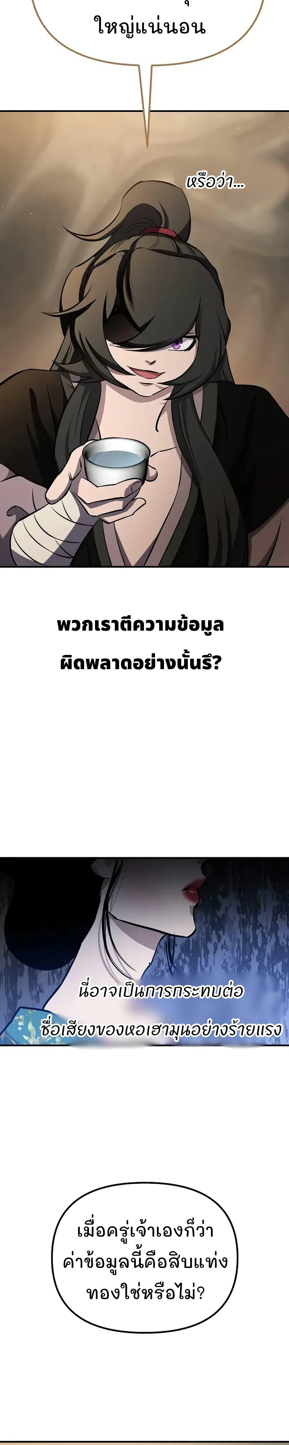 Manga-lc-com อ่านมังงะ อ่านการ์ตูน ออนไลน์ ฟรี Murim Instructor at Marriageable Age ตอนที่ 1 2 3 4 5 6 7 8 9 10 11 12 13 14 ฟรี ไม่มีโฆษณา Manga-lc - อ่าน มังงะ อ่าน การ์ตูน ออนไลน์ อ่านมังงะ ฟรี