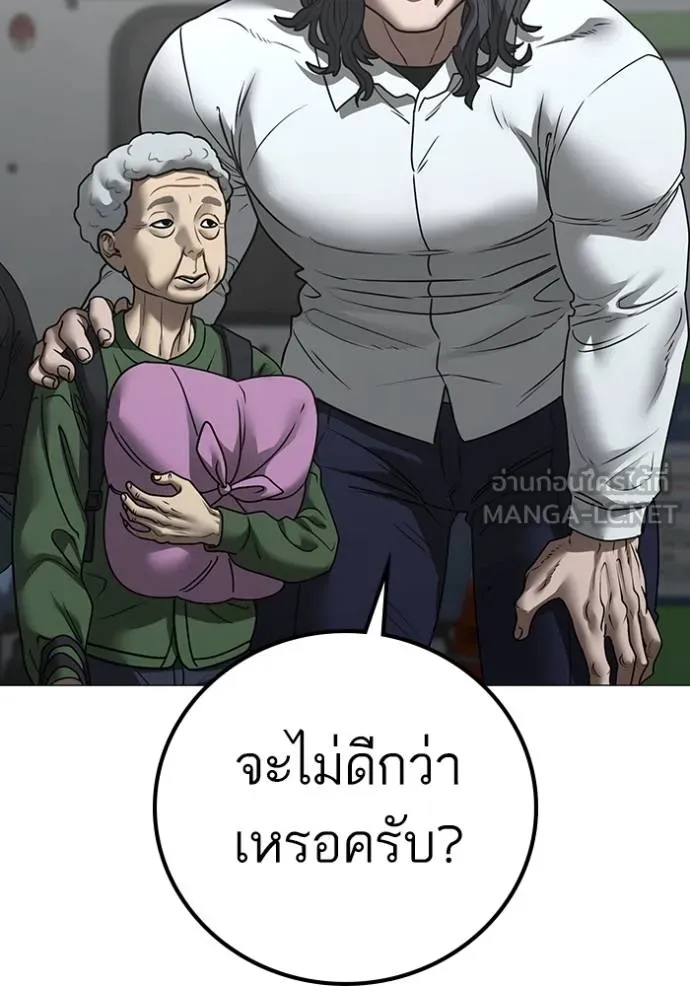 reality ตอนที่ 160 รูปที่ 11