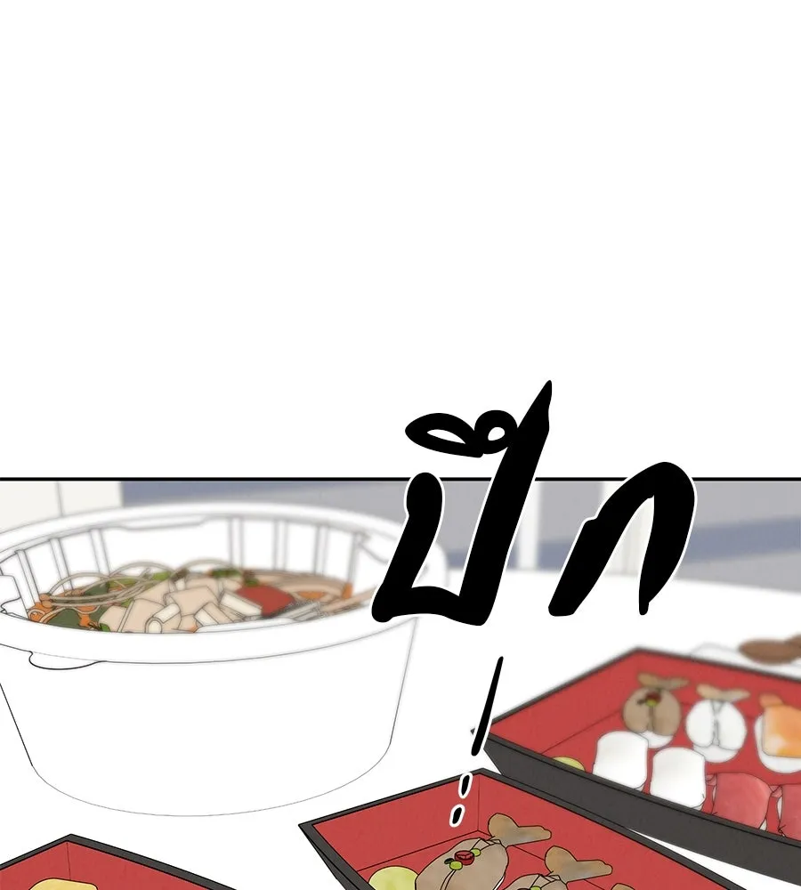 รักหลอกหยอกแฟนเก่า ตอนที่ 18 รูปที่ 46