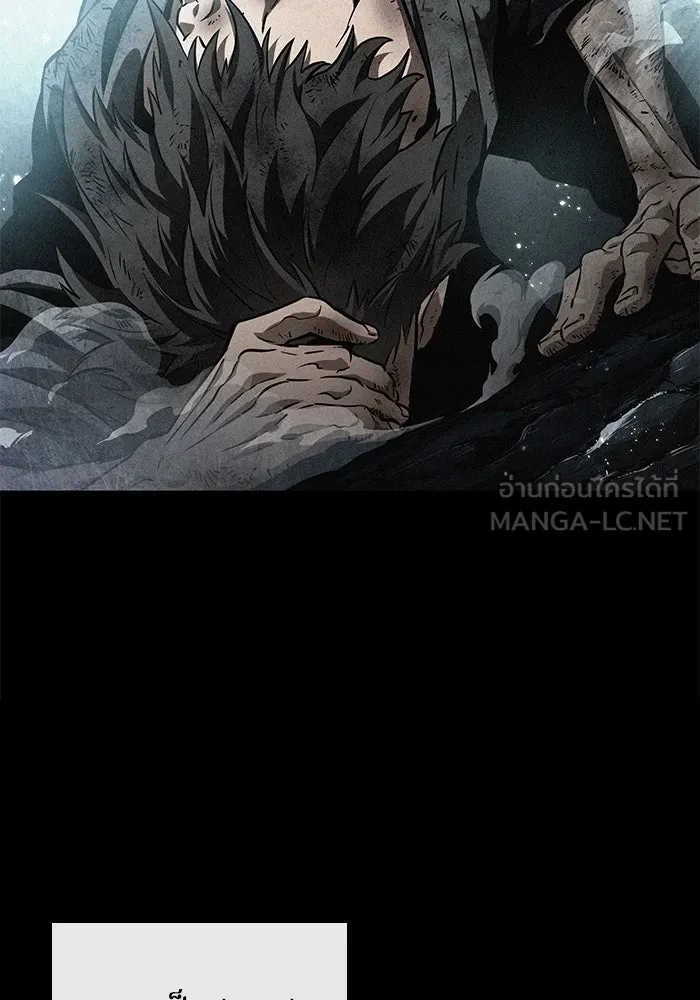 หลังวันสิ้นโลก ตอนที่ 35 รูปที่ 9