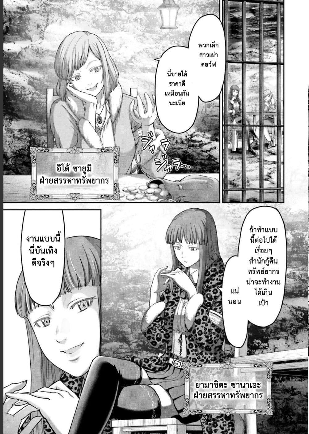 Manga-lc-com อ่านมังงะ อ่านการ์ตูน ออนไลน์ ฟรี Buta no Fukushuu ตอนที่ 1 2 3 4 5 6 7 8 9 10 11 12 13 14 ฟรี ไม่มีโฆษณา Manga-lc - อ่าน มังงะ อ่าน การ์ตูน ออนไลน์ อ่านมังงะ ฟรี