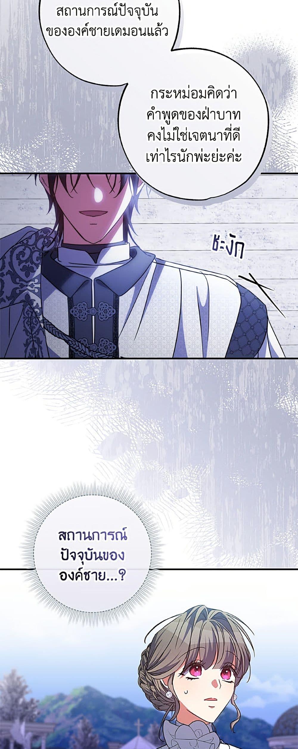 Manga-lc-com อ่านมังงะ อ่านการ์ตูน ออนไลน์ ฟรี A Saint Who Was Adopted by the Grand Duke ตอนที่ 1 2 3 4 5 6 7 8 9 10 11 12 13 14 ฟรี ไม่มีโฆษณา Manga-lc - อ่าน มังงะ อ่าน การ์ตูน ออนไลน์ อ่านมังงะ ฟรี