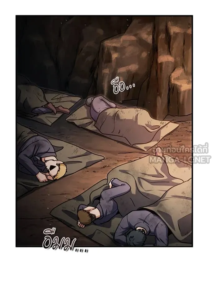 ศาสตราจารย์จำเป็น ตอนที่ 89 รูปที่ 100