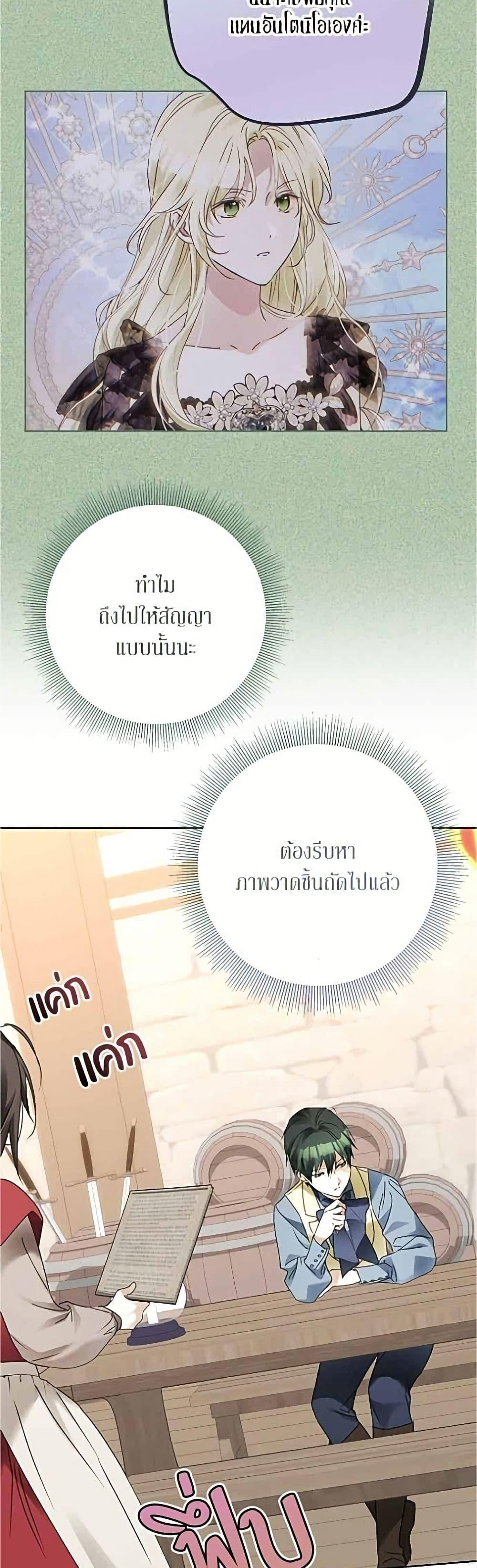 Manga-lc-com อ่านมังงะ อ่านการ์ตูน ออนไลน์ ฟรี Became the Duke’s Male Servant ตอนที่ 1 2 3 4 5 6 7 8 9 10 11 12 13 14 ฟรี ไม่มีโฆษณา Manga-lc - อ่าน มังงะ อ่าน การ์ตูน ออนไลน์ อ่านมังงะ ฟรี